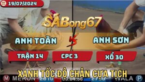 Trận 14 CPC3 19/07/2024 Anh Toàn Vs Anh Sơn