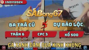 CPC3 Trận 6 19/07/2024 Anh Ba Trà Cú Vs Anh Dự Bảo Lộc